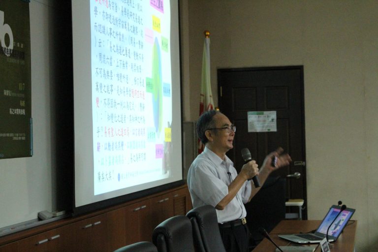 Prof. Chen  Liao An "On Yi Jing"