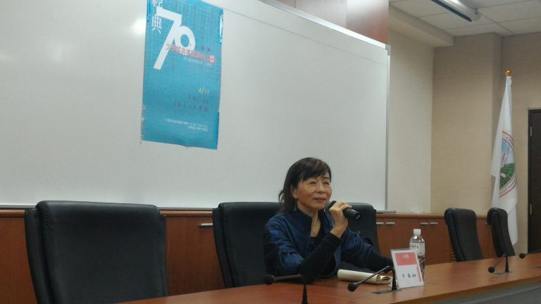 Ms. Lu Ping "On Taipei People"