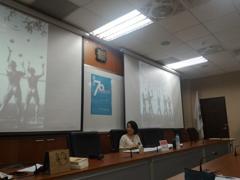 Ms. Chen Yu-hong "On Collected Poems of Yang Mu"