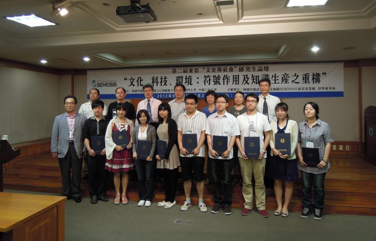 2012  第2屆東亞論壇@Hankuk University of Foreign Studies韓國外國語大學