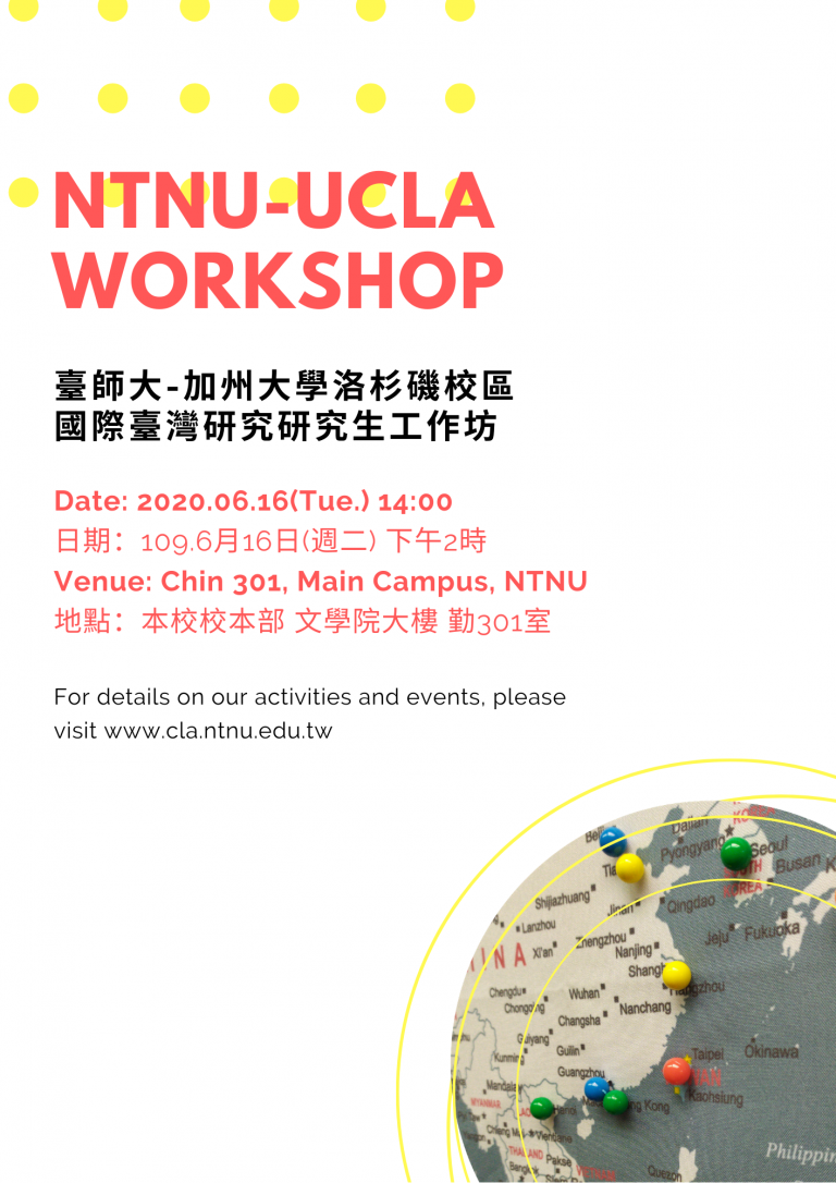 NTNU-UCLA Workshop