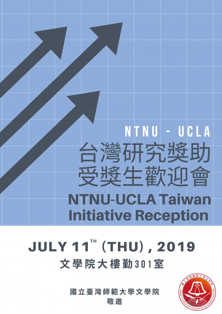 ntnu-ucla new