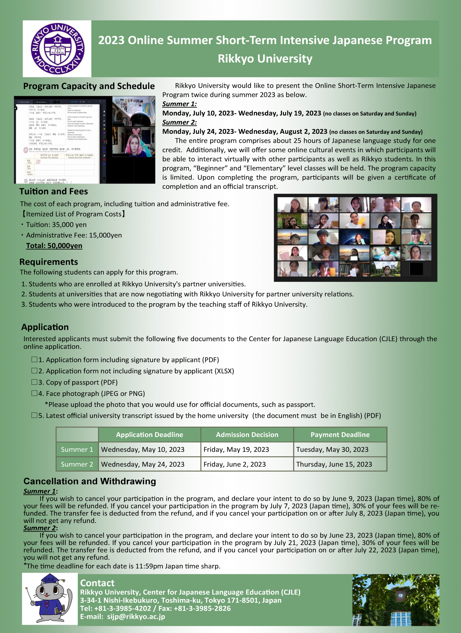 Rikkyo University 2023 Online Summer Short-term Intensive Japanese Program