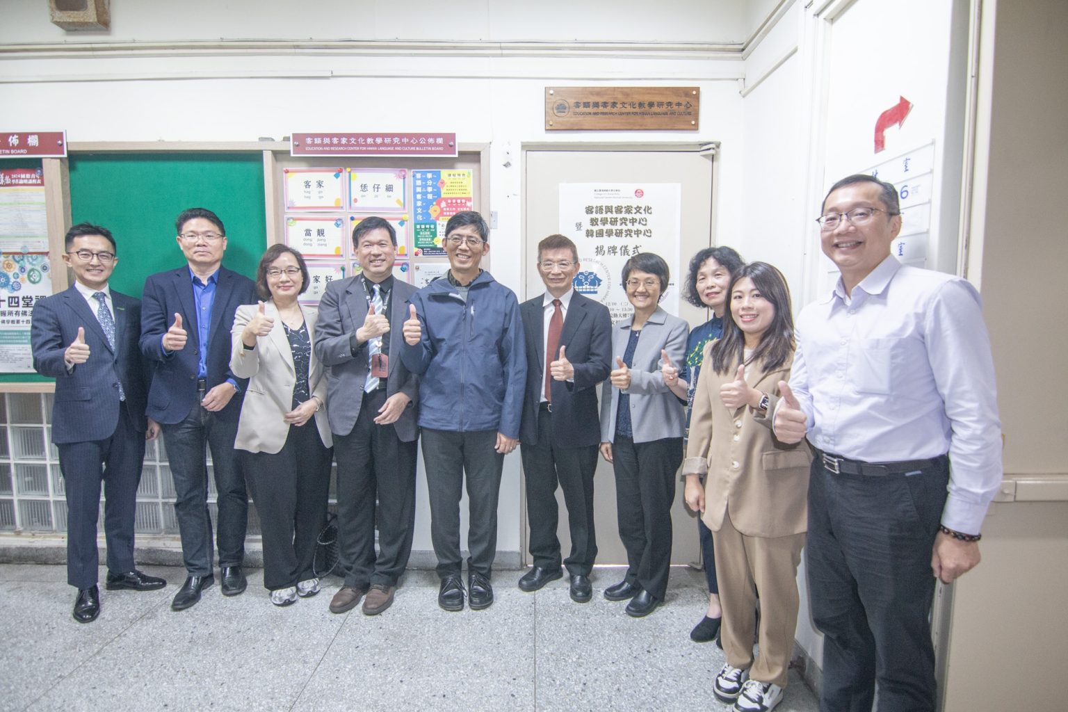 客語與客家文化教學研究中心揭牌