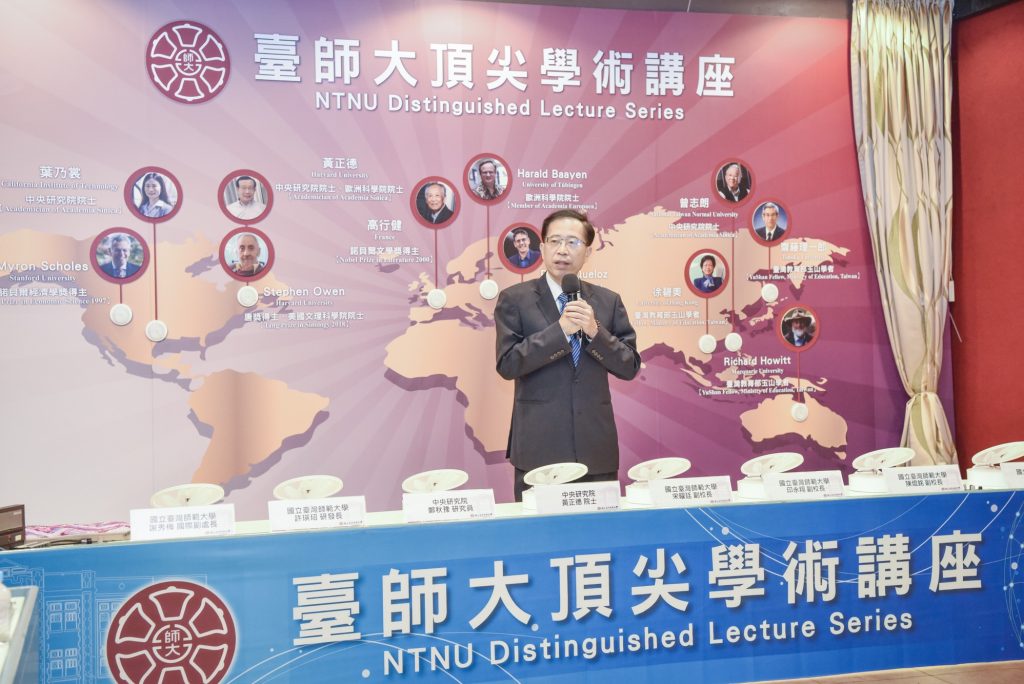 宋曜廷副校長致詞。