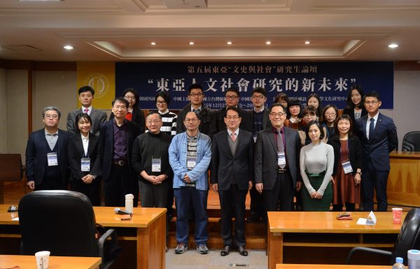 第5屆東亞論壇@Hankuk University of Foreign Studies韓國外國語大學